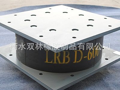 北辰区LRB铅芯隔震橡胶支座